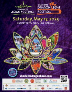 Charlotte Asian/Dragon Boat Festival @ Ramsey Creek Park